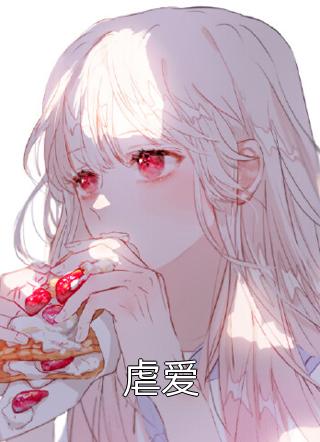 全集阅读一号龙婿