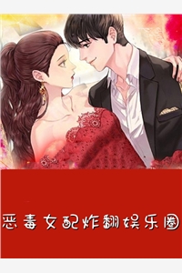 重生后，她把偏执老公宠上天完整版