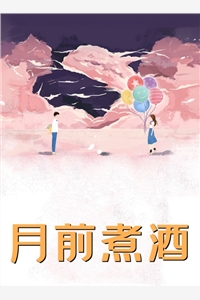 刚骑单车出医院，撞上了保时捷全文章节