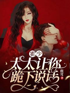完结版阅读长大后，暗恋的小哥哥回来找我了