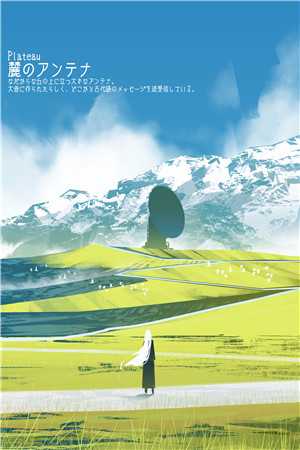 器官觉醒：开局获得钢铁之躯完整版