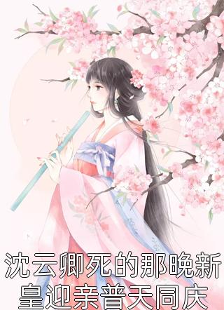 渣爹做梦都在偷妈咪畅读全文版