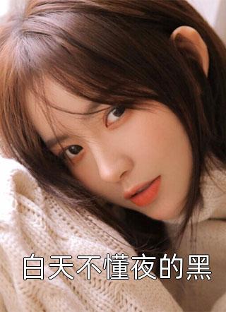 门徒完整版阅读