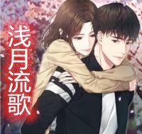 觉醒后，转身嫁了爱我的糙汉全集