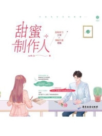 完整阅读舔狗人设