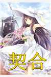 全集小说神算娇妻：病弱世子还挺甜