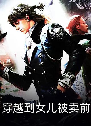 签到四年，千亿身家被校花曝光！完整版