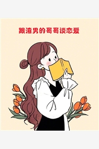 天选开局，魂穿首富之子最新热门小说