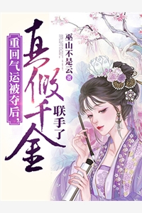 畅读佳作推荐穿越后，我带戍边将士奋勇杀敌
