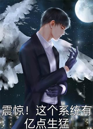 精选小说重生之傲世战神