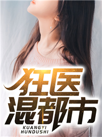 青云美人图全章阅读