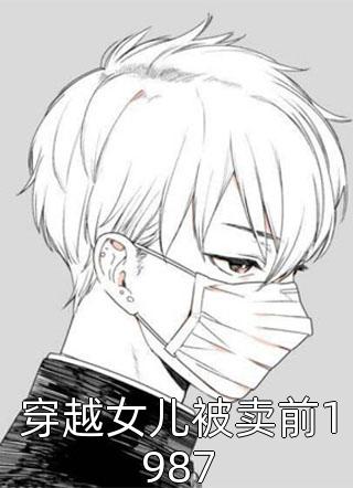全文浏览神级医生