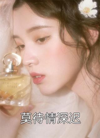 精选小说推荐全家团宠也没用，绝不原谅！