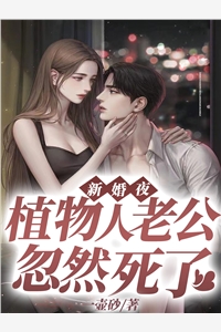 畅销书籍离婚后，全世界都在等着总裁看男科
