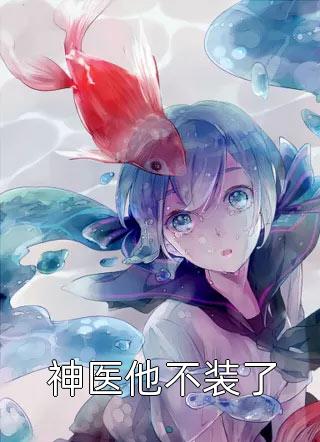 我，杂役弟子，剑道无敌精品篇