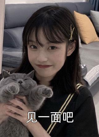 武侠：我，绝顶高手，称霸武林完整文本