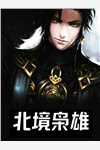畅销书目官途之一路无敌