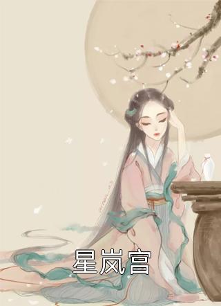 妹妹被杀，我开局化身红衣索命精彩小说