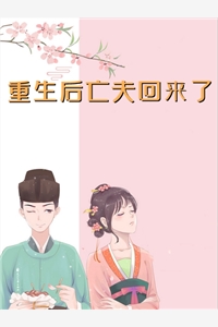 全本阅读掌心独宠：这一世换我来爱你