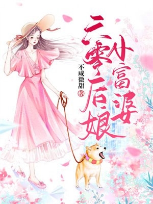 我手下都是猛将，夺下东汉没问题吧畅销书目