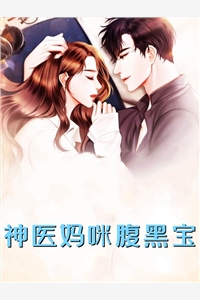 灵异都市：我带厉鬼闺蜜去复仇