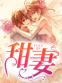 精品全篇美女大小姐的神医高手