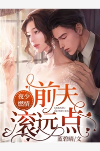 完整文本总裁今天求复合了吗？