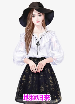 闪婚财阀：大叔强宠小娇妻短篇小说阅读