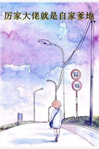 血痕追踪：母亲的遗愿