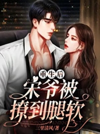 在港综世界和顶级美女谈恋爱全集小说阅读