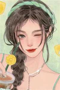 穿书当天，她手握三块大洋被追杀全章阅读