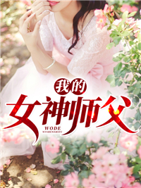精彩小说总裁，夫人才是你的白月光