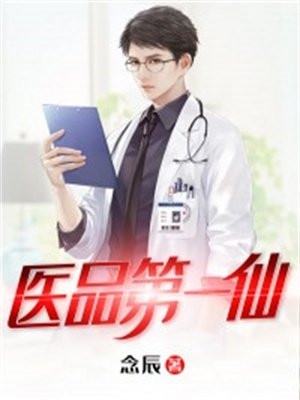 畅销巨作情花蛊：夫人她拒嫁世子