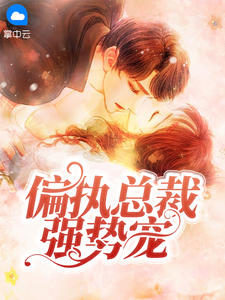 热门作品万亿神豪从预知未来开始