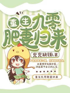 抗日：我黑科技装备惊呆老李全文阅读