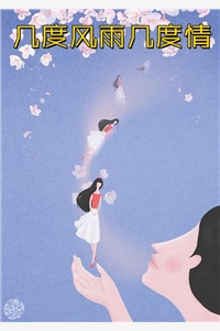 宦海官途全集阅读