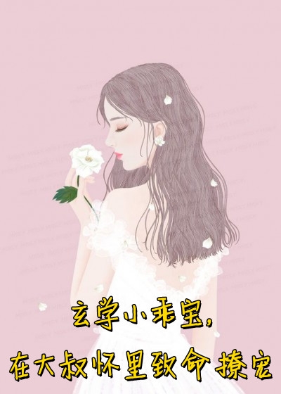 全家被灭，重生后我灭渣男全家很合理吧
