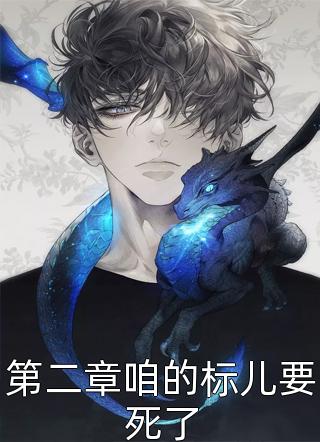 官路争雄完整篇章