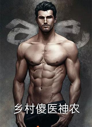 许默谢冰艳离家后，父母追子火葬场了热门大结局