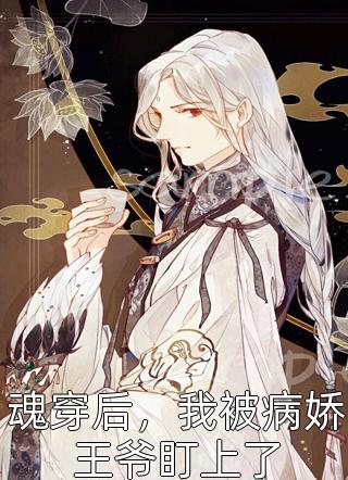 全文星辰与你