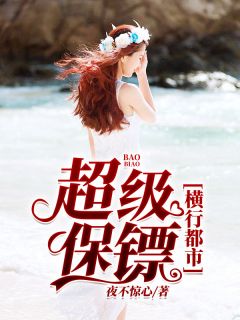 领证当天，我换了个豪门老公全集