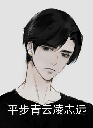 独占偏宠完整文集