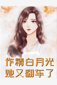 开鲨！全家读我心后，主角人傻了热门小说