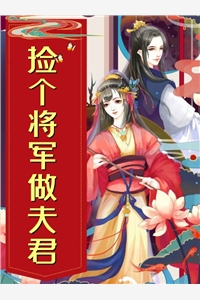 重生学生时代：她成了校园A姐！畅销书籍