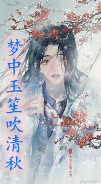你一个交警，抢刑侦的案子合适吗全文