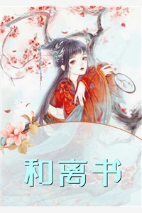 权臣掌心娇全章节