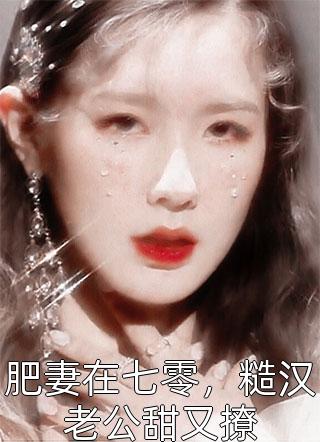 被告无证行医后，他成了兽医一把手全章节