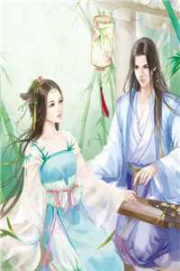 全文夫君独宠爱妾？我攻略婆婆来撑腰