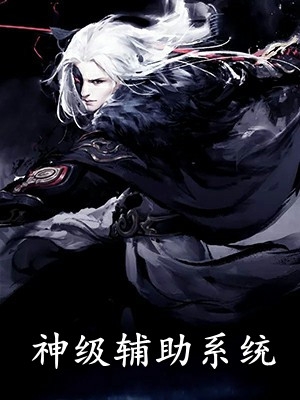 完结版阅读替嫁王妃被流放，傲娇世子火葬场