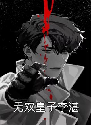 重生后，渣总追妻火葬场高质量小说